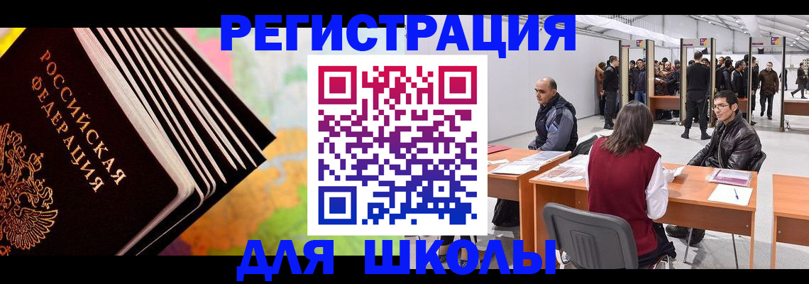 временная регистрация гарантия в Эртили