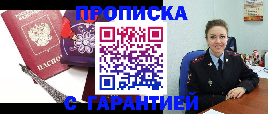 миграционный учет в Эртили